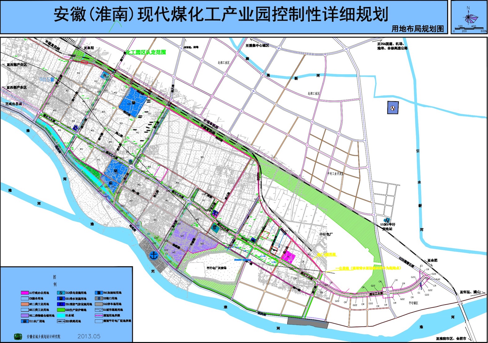 淮南煤化产业园安全风险智能管控项目