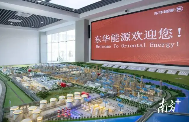 东华能源智能化项目